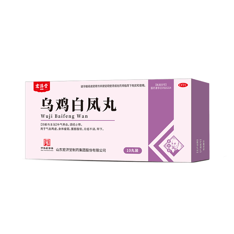 乌鸡白凤丸